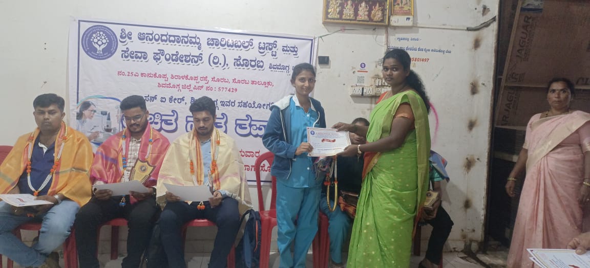 Blood Donation Initiative